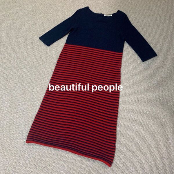 ビューティフルピープル beautiful people ニットワンピース ウール レディース S 日本製