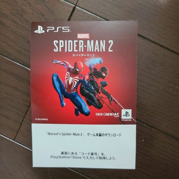 Marvel's Spider-Man 2　スパイダーマン2 ダウンロード版 コード PS5ソフト