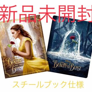 【廃盤・新品】美女と野獣 Blu-ray スチールブック仕様 3D対応 MovieNEX ディズニー エマ・ワトソン