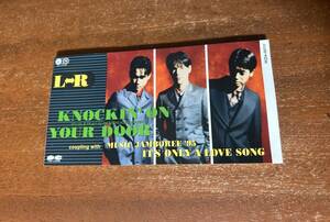 L⇔R　KNOCKIN' ON YOUR DOOR　僕らに愛を！