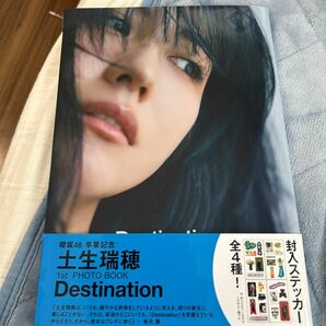 Ｄｅｓｔｉｎａｔｉｏｎ　土生瑞穂１ｓｔ　ＰＨＯＴＯ　ＢＯＯＫ 三瓶康友／撮影