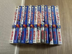 送料無料 県立井手高柔道部物語 いでじゅう！ モリタイシ 全巻セット 完結