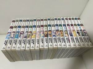 送料無料 医龍 1巻～20巻セット 乃木坂太郎 永井明 コミックセット