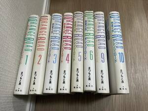 送料無料 愛蔵版 きまぐれオレンジロード 8冊セット ハードカバー まつもと泉 集英社