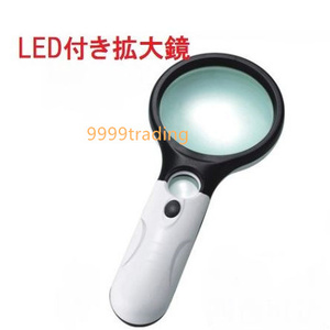 3LED attaching magnifying glass magnification 2.5 times 45 times insect glasses jumbo magnifier in stock magnifier LED light attaching . charcoal . eye . person immediate payment cheap 