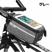 自転車トップチューブバッグ グレー フレームバッグ 6.2インチまで対応 大量収納 軽量 150g サイドに収納可能 サドルバッグ スマホ_画像1