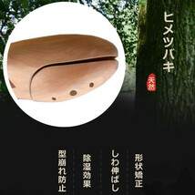 木製 シューキーパー 45-46（27.5-29.5cm） 新品 ツリー 型崩れ防止 美しい木目 乾燥 型崩れ 外反母趾 サイズ スニーカー_画像2