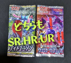 高レア！ サン＆ムーン ポケモンカード 未開封パック ウルトラフォース ナイトユニゾン