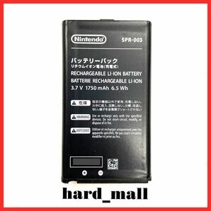 【送料無料】純正品　NINTENDO　NEW3DSLL　バッテリー　SPR-003　ニンテンドー　3DS LL 3DSLL　電池　バッテリーパック　未使用に近い