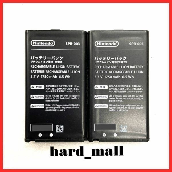 【送料無料】2個セット 純正品 NINTENDO NEW3DSLL バッテリー SPR-003 ニンテンドー 3DS LL 3DSLL 電池 バッテリーパック 未使用に近い