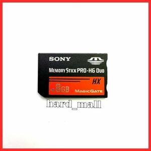 [Отару доставка] Sony Sony Sony Memory Stick Promo 8GB Pro-HG Duo HX Card Card PSP-1000 PSP-3000 Цифровая камера PS-3000