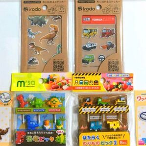 新品 はたらくのりものピック・恐竜ピック布に貼れるステッカー ワッペン irodo ユニバーサル ジェラシックワールド トミカ