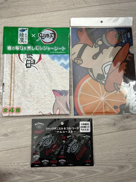 景品 セット 鬼滅の刃 コカコーラ