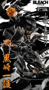 Precious G.E.M.シリーズ BLEACH 黒崎一護 千年血戦篇　中古