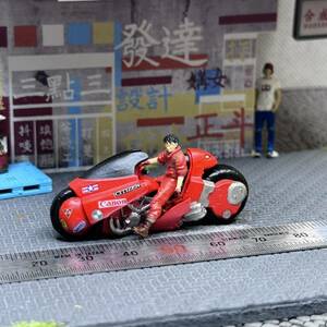 【HE-173】1/64 スケール AKIRA アキラ風 バイクと男性ライダーのセット フィギュア ミニチュア ジオラマ ミニカー トミカ