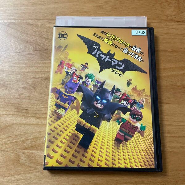 レゴバットマン　ザ・ムービー　DVD