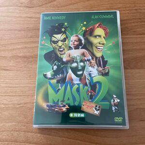 マスク 2 特別編 [DVD]