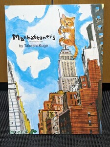 【マンハッタナーズ】　Manhattaners　フレーム切手　2007/6発行　80円切手