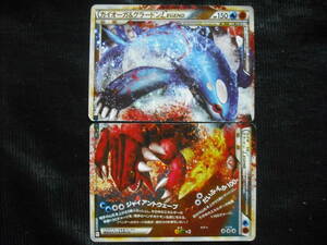 傷 カイオーガ&グラードン レジェンド L3 スーパーレア ポケモンカード上下セット Kyogre Groudon Legend Cards Set