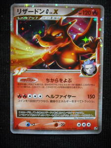 リザードン LV.レベル X Pt 002 1ED キラ ちからをよぶ ポケモンカード Charizard Level X Holo Cards