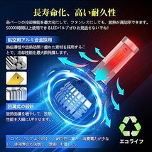 サイズ: PSX24W_ホワイトイエロー PSX24W led フォグランプ 2色切り替え式 ZN6 86 スバル BRZ イン_画像7