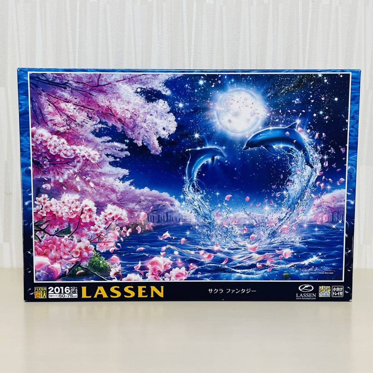 内袋未开封 Puzzle Master Jigsaw Puzzle Lassen 2016 件发光拼图 Sakura Fantasy Epoch Co., 有限公司, 玩具, 游戏, 谜, 拼图游戏
