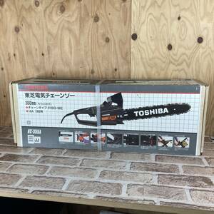 [2-147]【未開封】TOSHIBA 東芝電気チェーンソー HC-355A 350mm