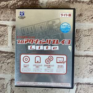 [2-190] サイバーガジェット PS2用 プロアクションリプレイ3 ライト 【送料一律297円】