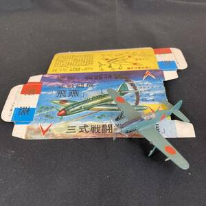 [2-431] 【組立品】1960年代 絶版 三共 ピーナツシリーズ No.4 三式戦闘機 飛燕 オールプラスチックモデル 【宅急便コンパクト】