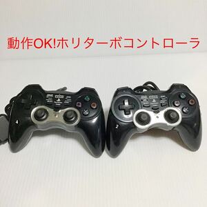 動作品のHORI TURBO2 HORIPAD2 コントローラー ホリパッド PlayStation2