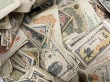 ◇S3595 日本古銭 古札 大量おまとめ約0.9㎏以上 古紙幣 旧紙幣 債券 軍用手票_画像7