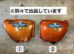 ②HONDA　ホンダ　CB750　サイドカバー　Ｋ1Ｋ2Ｋ3Ｋ4　当時物　cb750four　 左右 純正