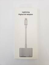 A121 ●1個売り 在庫多数!! 新品 未使用 Lightning Digital AVアダプタ HDMI 1080P ホワイト コンパクト 変換デジタル 簡単接続 送料120円_画像1