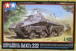  Tamiya * 1/48 MM.74 Germany 8 wheel -ply equipment . car Sd.Kfz.232