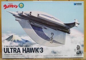  Ultra Seven * 1/144 Ultra Hawk 3 number 