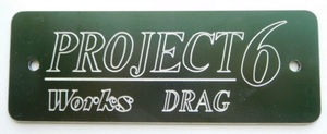 WORKS　DRAG　PROJECT6☆ロゴプレート☆グリーン