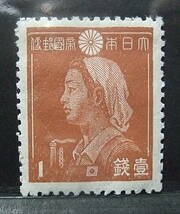 女子工員　１銭　第2次昭和〈1942－45〉_画像1