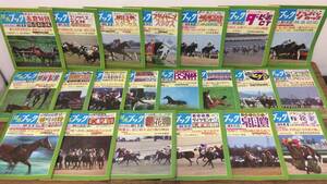 #I【競馬雑誌11】『週刊競馬ブック 昭和56年発行』まとめて計42冊セット●ケイバブック●検)天皇賞皐月賞有馬記念目黒新潟東京優駿ダービー