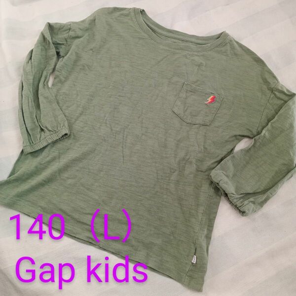 140(L)GAP KIDS◆七分丈長袖Tシャツ◆緑グリーン◆女の子