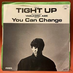 美品！安倍恭弘 - Tight Up / You Can Change EP ETP-17583 和モノ AtoZ アーバンブギー 和製AOR チャーリー・カレロ 和レゲエ