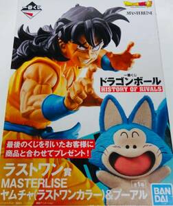 【未開封美品】ドラゴンボール ヤムチャ 一番くじ ラストワン賞 ラストワン　フィギュア MASTERLISE プーアル HISTORY OF RIVALS