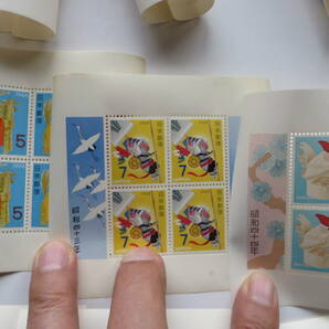 9538 お年玉郵便切手 いろいろセット 昭和31～49年 最終出品の画像9