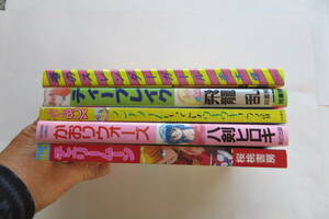 4527 青年コミック 5冊　COMICチェリームーン　かおりウォーズ　ティーブレイク　噂のスレンダーガール 最終出品