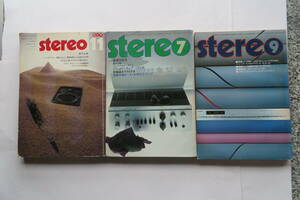 339 オーディオ雑誌 「stereo」 ステレオ 1977年11月号/1978年7,9月号 【3冊セット】音楽之友社　破れ有 最終出品