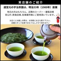 黒豆茶 ティーパッグ 16パック×3袋 北海道産 黒大豆100％ 抗酸化作用 ノンカフェイン 国産 送料無料 お茶 ティーパック 健康茶 ランキング_画像6