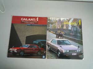 H020602 ギャラン ラムダ GALANT Λ カタログ 2冊 三菱