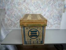 H022155 茶箱 木箱 収納箱 木製 昭和レトロ アルミ張り_画像4