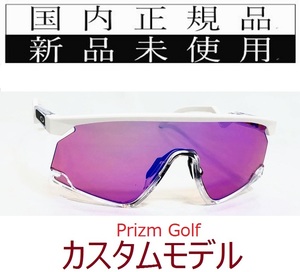 BT04c-PG 正規保証書付 新品未使用 国内正規 オークリー OAKLEY バクスター BXTR PRIZM GOLF カスタム 軽量 トリガーステム ゴルフ OO9280