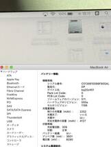 【動作確認済】 MacBook Air 11インチ (Mid 2013) A1465 Core i5 1.3GHz/4GB/SSD 128GB 管理番号8891 _画像6