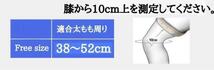 新品　匿名配送　膝サポーター　膝あて　スポーツ　格闘技　サポーター　パッド　プロテクター　バレー　バスケ　_画像7